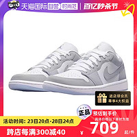 NIKE 耐克 AIR JORDAN 1 LOW四季款板鞋/休闲鞋DC0774-105男鞋