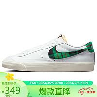 NIKE 耐克 春夏男板鞋缓震透气BLAZER LOW运动鞋DV0801-100白45