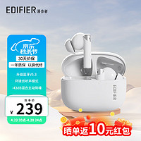 EDIFIER 漫步者 花再 Zero Pro 真无线主动降噪蓝牙耳机  雾白+恐龙保护套