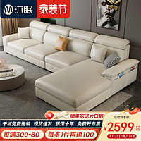 沐眠 科技布沙发现代简约大小户型客厅家用转角布艺沙发SF-J01 3.2贵妃