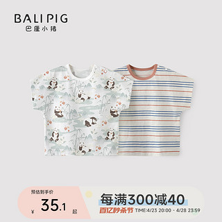 BALIPIG 巴厘小猪 宝宝t恤夏季薄款帅气时髦男童上衣2024新款儿童短袖夏天婴儿衣服