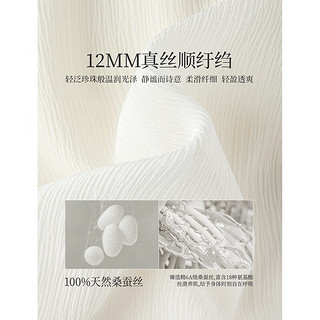 茵曼（INMAN）100%桑蚕丝气质衬衫2024夏女装圆领短袖宽松显瘦简约上衣 杏色 L