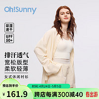 OhSunny防晒衬衫女长袖夏季薄款防紫外线宽松慵懒风开衫衬衣 白岩米 L