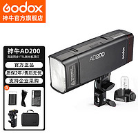 Godox 神牛 AD-200口袋摄影灯外拍灯 佳能尼康索尼通用锂电高速TTL机顶灯