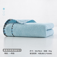 88VIP：洁玉 毛巾 1条 30x70cm