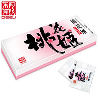 DEEJ 东阿阿胶 桃花姬即食阿胶糕膏（阿胶糕75g*2盒+100g枣*2盒）