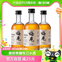 88VIP：MeiJian 梅見 青梅酒梅子酒12度330ml*3瓶白梅見果酒低度微醺酒