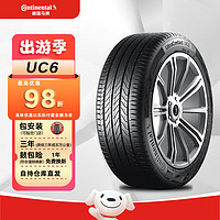 Continental 马牌 德国马牌（Continental）轮胎 215/55R17 94V配雷克萨斯ES/起亚K5 UC6