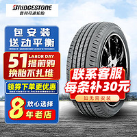 普利司通 汽车轮胎 TURANZA T005 A 215/55R17 94V原配凯美瑞奥得赛