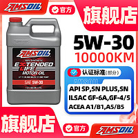 AMSOIL 安索 机油XL系列5W-30全合成XLF1G润滑油3.78L