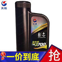 Great Wall 长城 金吉星全合成汽机油J700  5W-40 5W-30轿车 5W-30 850g/1L