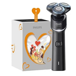 PHILIPS 飞利浦 蜂巢X系列 X5005/00BP 电动剃须刀 黑色 礼盒装