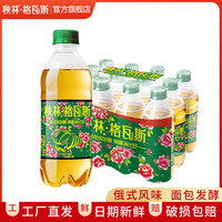 秋林里道斯秋林 格瓦斯 东北大花风情 大列巴面包发酵饮料 俄罗斯风味 哈尔滨特产 绿花格瓦斯350ml*12瓶
