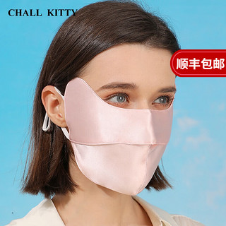 CHALL KITTY 真丝防晒口罩女夏季防紫外线桑蚕丝面罩女士护眼角遮阳脸罩女 轻奢时尚CK风