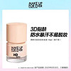 MAKE UP FOR EVER makeupforever玫珂菲 清晰无痕亲肌高清粉底液 12ml