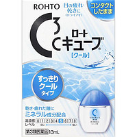 ROHTO 乐敦 C3 眼药水 维生素营养 清凉滴眼 舒缓疲劳 C3隐形眼镜用 清凉度5