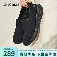 SKECHERS 斯凯奇 男鞋轻便懒人鞋一脚蹬运动健步鞋浅口网面鞋男216170