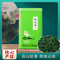 丝过 福建安溪  铁观音兰花香味250g