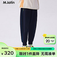 M.Latin/马拉丁童装裤子24春女大童卫裤休闲裤运动裤 藏青 110cm