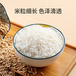 荊楚大地 大米軟香米10kg*2袋長粒米秈米南方大米家庭量販裝40斤