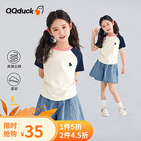 可可鸭（QQ DUCK）女童短袖t恤儿童夏季半袖上衣中大童时尚宽松夏装女孩 米白 160CM