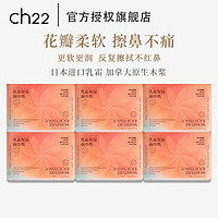 ch22 柔软保湿花瓣纸乳霜纸抽纸大竹纸 湿厕纸 加厚洗脸巾酒精棉片 柔软保湿花瓣纸 100抽*6包