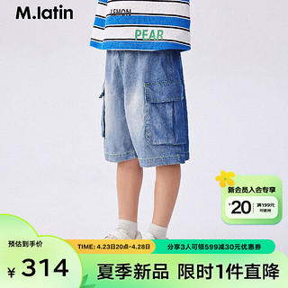 M.Latin/马拉丁童装儿童裤子24年夏男大童轻薄梭织短裤 牛仔蓝 150cm