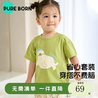 博睿恩【雪糕棉】宝宝套装夏季短袖凉感婴儿衣服透气可爱男童T恤裤子 嘟嘟豹 80cm