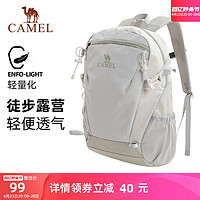 CAMEL 骆驼 双肩休闲爬山旅行旅游户外包