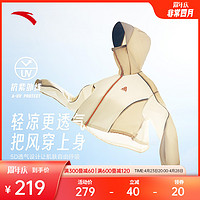 ANTA 安踏 轻壳防晒衣2024夏季新款冰丝户外短款撞色防泼水外套女UPF50+