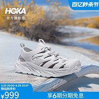 HOKA ONE ONE 男女款夏季溯溪鞋霍帕拉 HOPARA「OG」透气舒适