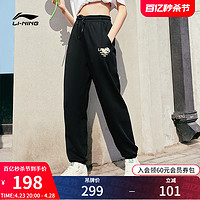 LI-NING 李宁 卫裤女士运动生活系列2024夏季女装裤子休闲束脚针织运动长裤