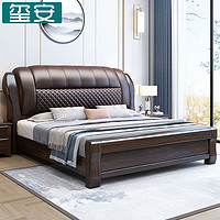 玺安（XIAN）床 实木床紫金檀木软包双人床新中式主卧室储物大床现代简约家具