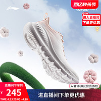 LI-NING 李宁 易适FLEX V2 | 跑步鞋女轻便透气减震健身跳绳软底休闲运动鞋