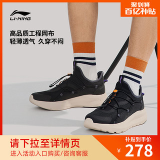 LI-NING 李宁 云逸 |休闲鞋男士2024夏季新款透气防滑耐磨一脚蹬跑步运动鞋