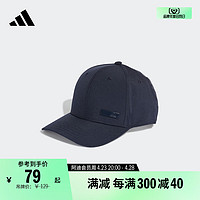 adidas 阿迪达斯 舒适运动遮阳棒球帽子男女adidas阿迪达斯官方H25646