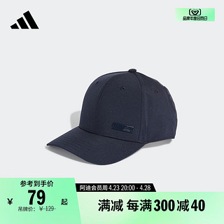 adidas 阿迪达斯 舒适运动遮阳棒球帽子男女adidas阿迪达斯官方H25646