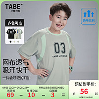 小猪托尼 TABE胖男童短袖T恤夏季快干网眼透气运动短t儿童宽松加肥加大 运动快干短T灰 170,165-170高,125-145斤