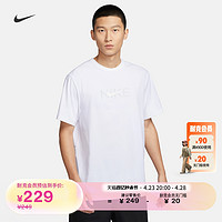 NIKE 耐克 官方HYVERSE男防晒速干短袖训练上衣夏季新款瑜伽HF4635