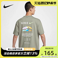 NIKE 耐克 男T恤夏季新款背标印花宽松纯棉厚实落肩短袖上衣HF6172-053