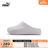 PUMA 彪马 官方 男女同款穆勒拖鞋 WAVE MULE 399050