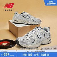 new balance 530系列 中性休闲运动鞋 MR530KA