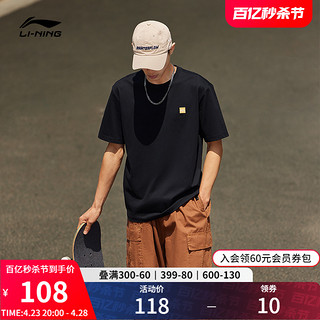 LI-NING 李宁 短袖男士官方夏季新款半袖简约盐系情侣装黑色纯棉运动T恤女