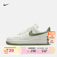 NIKE 耐克 官方AIR FORCE 1女子空军一号运动鞋夏季胶底板鞋DV3808