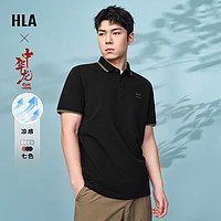 HLA 海澜之家 中华龙短袖龙运衫POLO衫24春夏新凉感珠地网眼上衣男