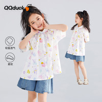可可鸭(QQ DUCK)童装女童衬衫夏季儿童可爱翻领短袖青少年衣服涂鸦白色;120
