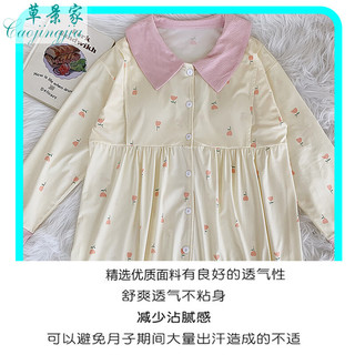 草景家春秋季哺乳睡裙带胸垫产妇月子裙大码睡衣夏天待产裙2024 QYXY2402# XL码 （体重120-135斤左右）