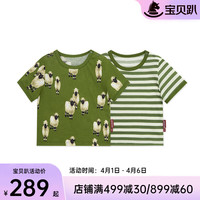 Milkbarn【2件装】2024儿童短袖T恤宝宝夏季上衣男女童休闲童装两件套 黑脸小羊羔-墨绿条纹 100cm