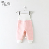 巴厘小猪（BALIPIG）婴儿裤子春秋冬季加厚新生儿童高腰护肚裤夹 粉红 100cm
