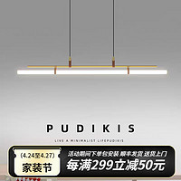 PUDIKIS 现代简约餐厅吊灯中山灯具设计师饭厅一字长条吧台岛台办公茶桌灯 金色80cm